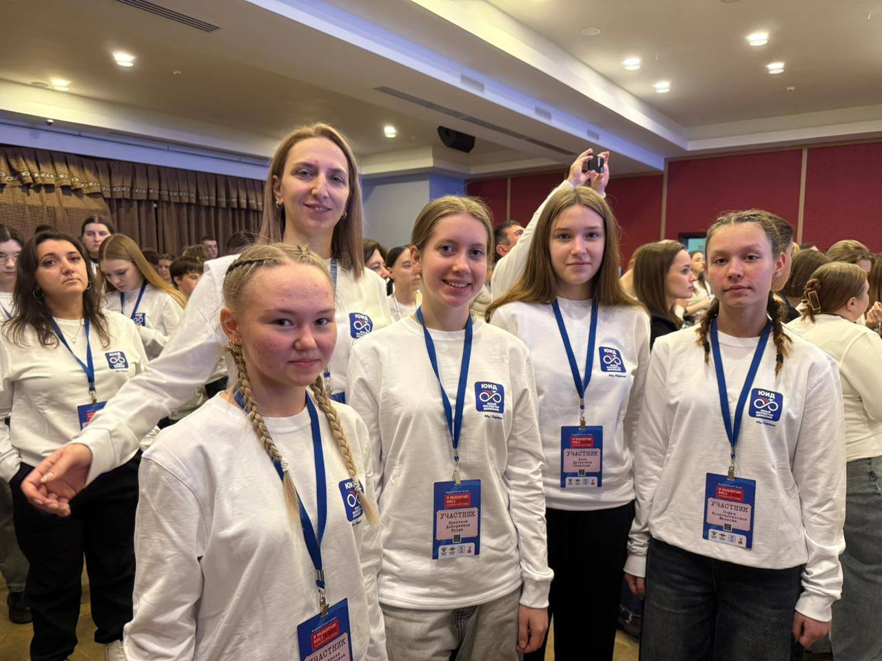 Форум ЮИД завершён! Время подводить яркие итоги!