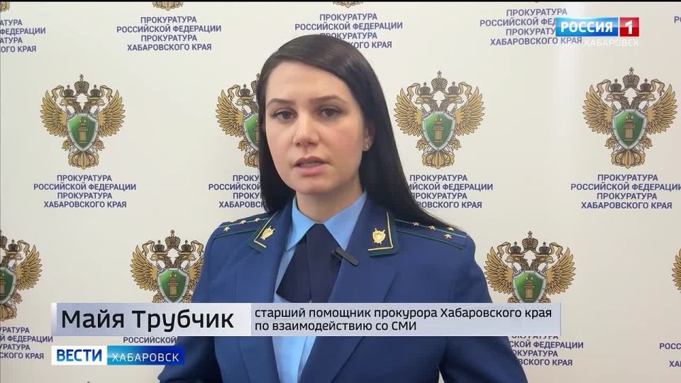 Приговор по делу о государственной измене вынесли в Хабаровском краевом суде