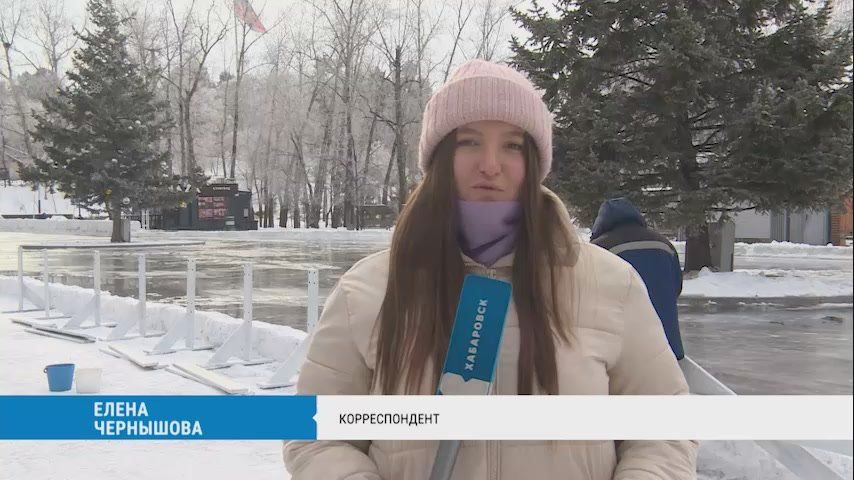 Заливать самый большой каток на Дальнем Востоке начали на набережной стадиона имени Ленина в Хабаровске