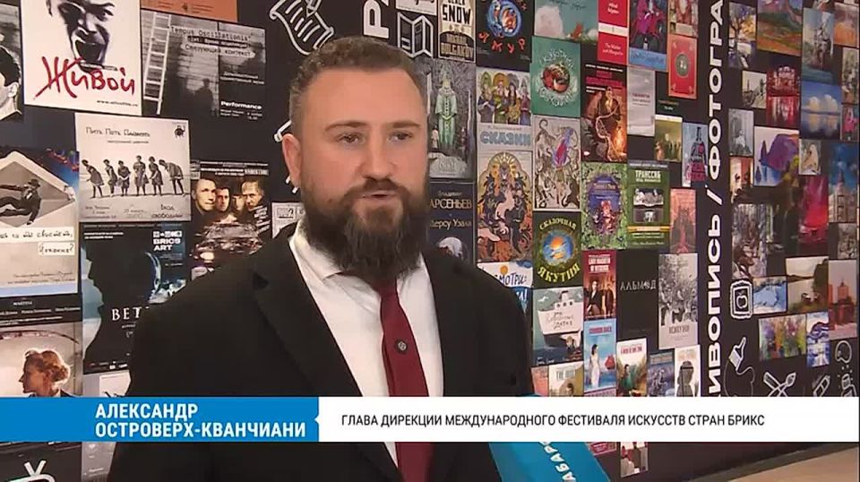 Первый фестиваль искусств стран БРИКС стартовал в Хабаровске