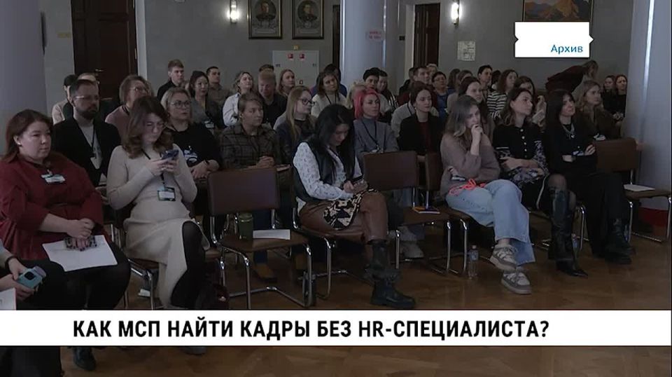 Как компаниям Хабаровского края утолить кадровый голод? Острый для бизнеса вопрос обсудили на региональном форуме «От персонала к успеху»