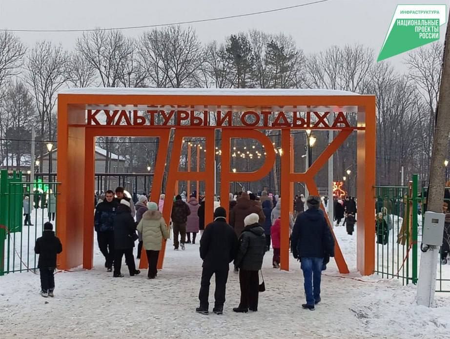 В рабочем посёлке Хор открылся парк культуры и отдыха