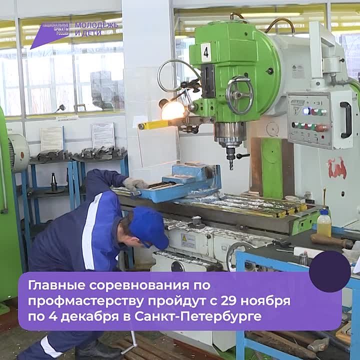 Студенты Губернаторского авиастроительного колледжа представят край в финале чемпионата «Профессионалы»