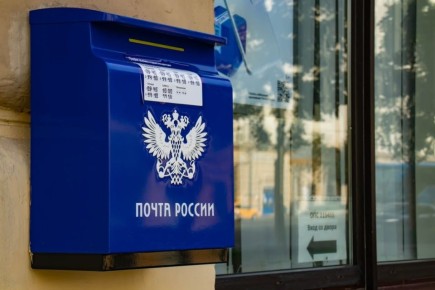 Почте России пришлось выплатить жителю Эльбана компенсацию за не вовремя доставленное письмо