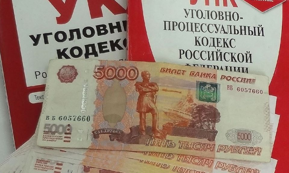В Биробиджане местный житель предстанет перед судом по обвинению в покушении на дачу взятки
