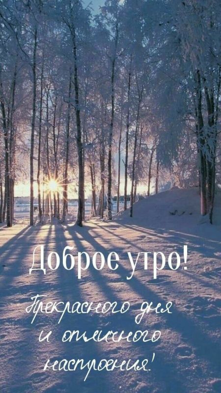 ������ ����, ���������!. 27 ������ ���� ����������� � �������� �� +2 �� +5�, ����� �� +1. ��������� ������������ ������ 3-7 �/�