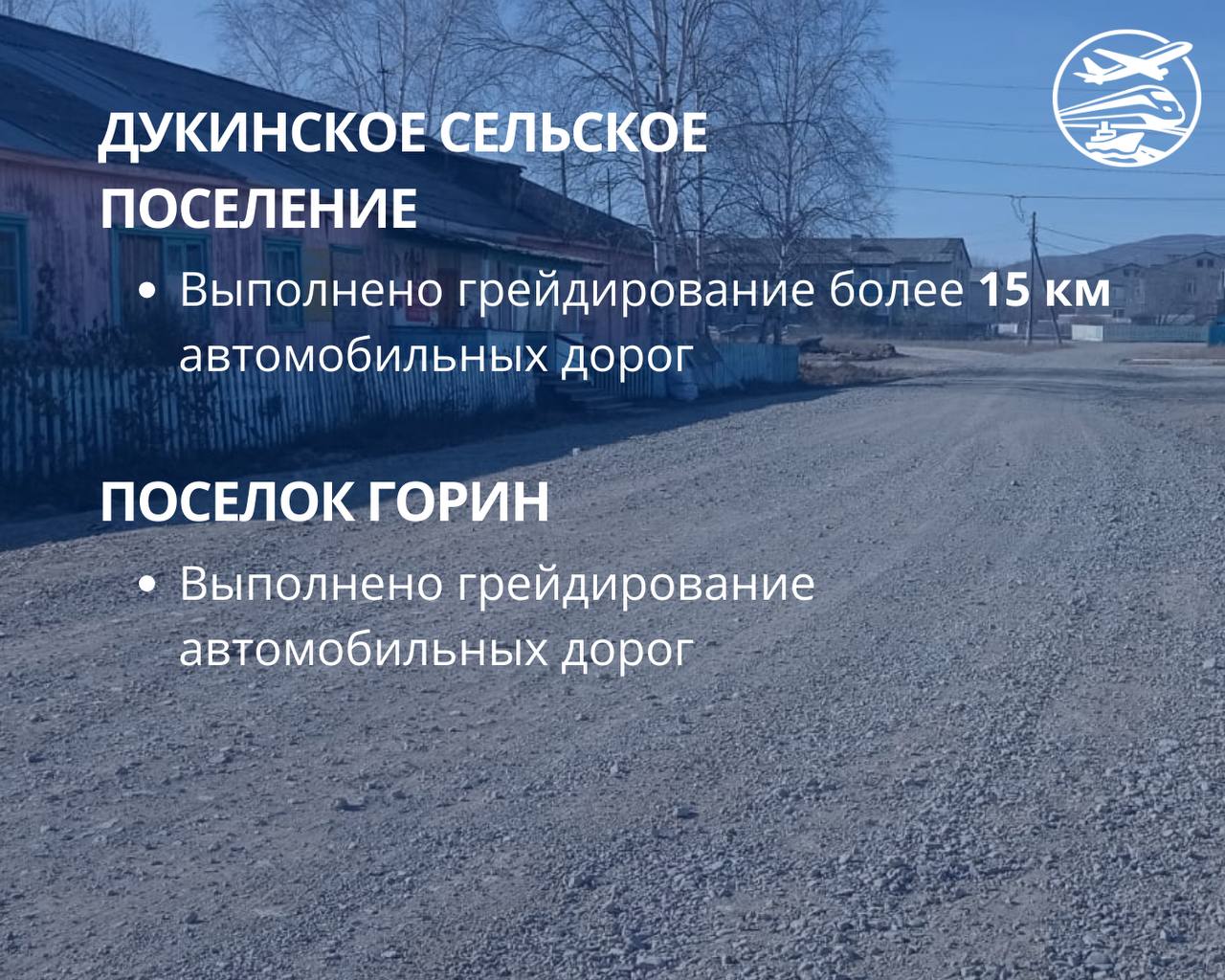 Итоги дорожных работ в Солнечном округе за 2025 год Итоги дорожных работ в Солнечном округе за 2025 год