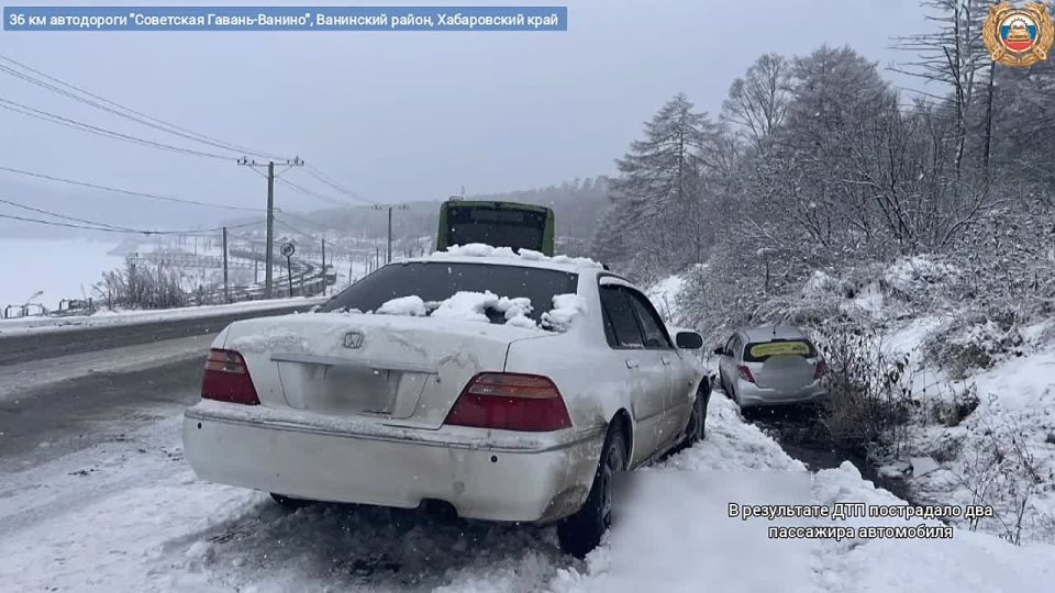 В тройном столкновении в Ванинском районе пострадали два человека