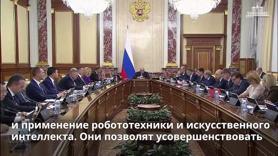 Новости на утро 28 ноября 2025 года