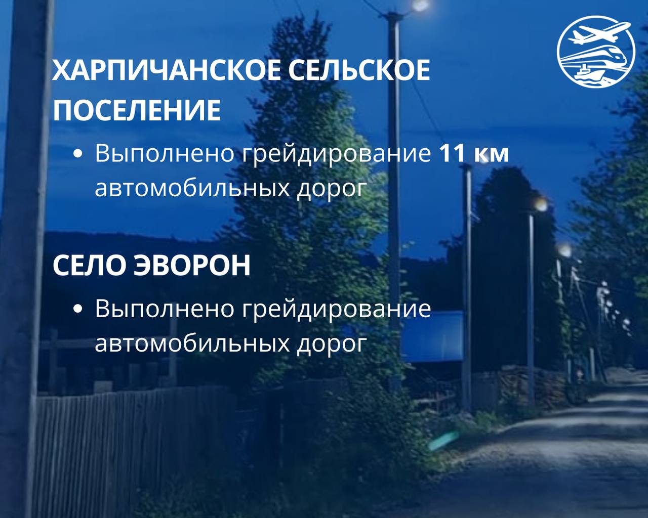 Итоги дорожных работ в Солнечном округе за 2025 год Итоги дорожных работ в Солнечном округе за 2025 год