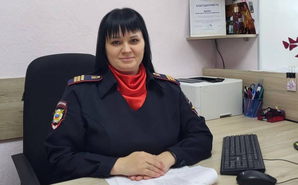 Сотрудник полиции Хабаровского края желает подписчикам и читателям канала безопасных выходных