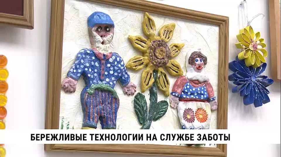 Наполнить жизнь пожилых людей интересными и яркими мероприятиями поможет федеральный проект «Производительность труда»