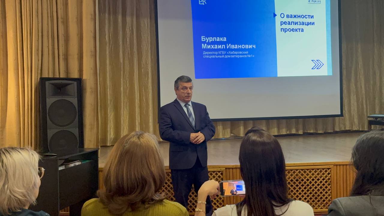 Дом ветеранов повысит качество досуговых мероприятий с помощью бережливых технологий Дом ветеранов повысит качество досуговых мероприятий с помощью бережливых технологий