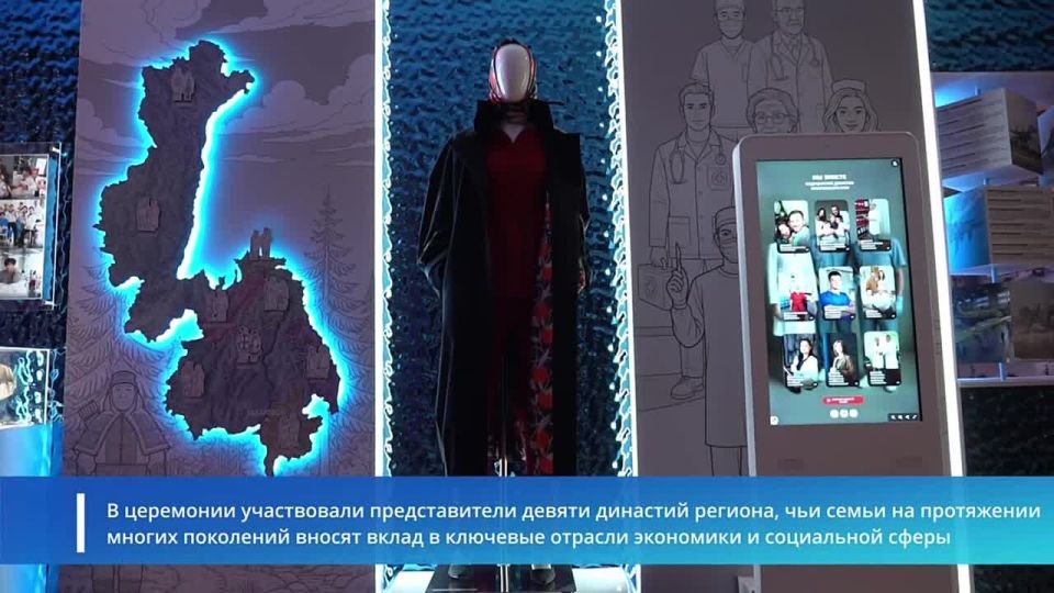 Выставка «Трудовые династии Хабаровского края» открылась на ВДНХ