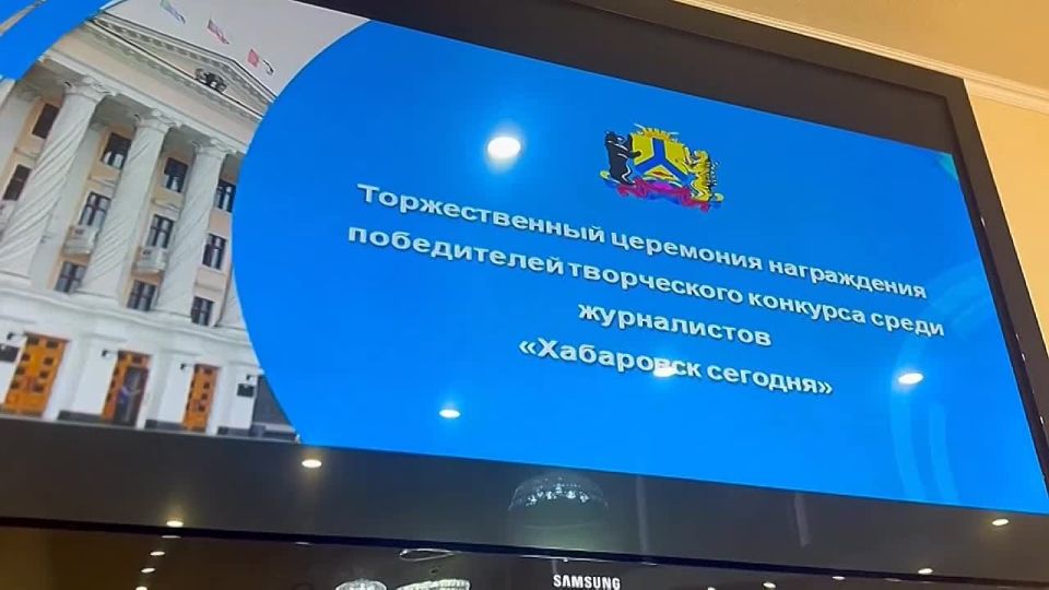 Сергей Кравчук: Уже более 25 лет проводим городской конкурс среди журналистов СМИ «Хабаровск сегодня»
