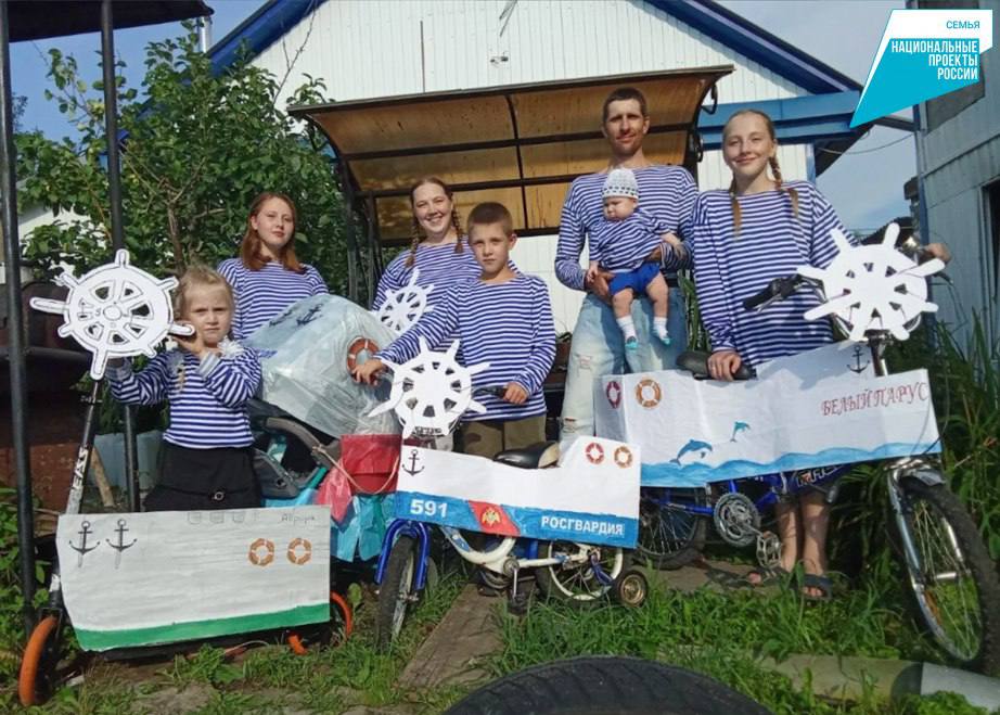 Многодетная семья из Хабаровска вошла в инициативную группу по развитию проектов для родителей