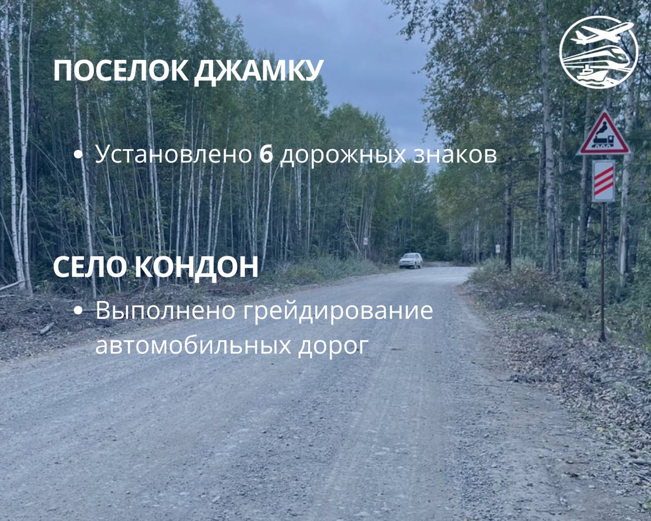 Итоги дорожных работ в Солнечном округе за 2025 год Итоги дорожных работ в Солнечном округе за 2025 год