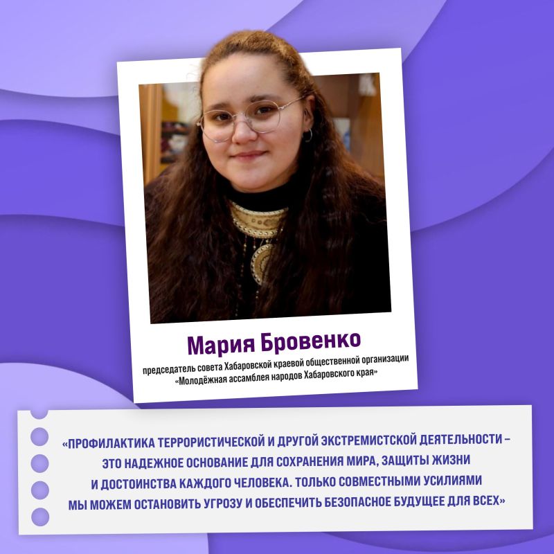 «Только совместными усилиями мы можем остановить угрозу и обеспечить безопасное будущее для всех»