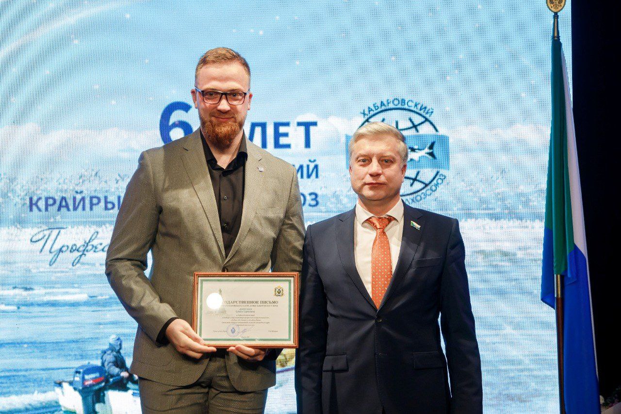 Хабаровскому Крайрыбакколхозсоюзу исполнилось 65 лет Хабаровскому Крайрыбакколхозсоюзу исполнилось 65 лет