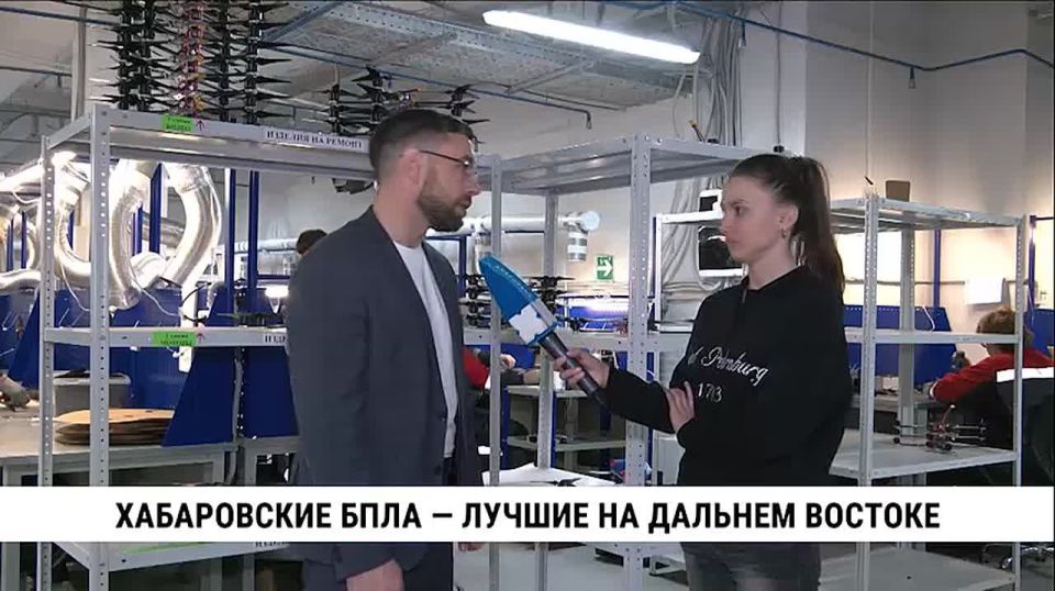 Дроны FPV-27 хабаровского производства признаны лучшими среди аналогов в ДФО