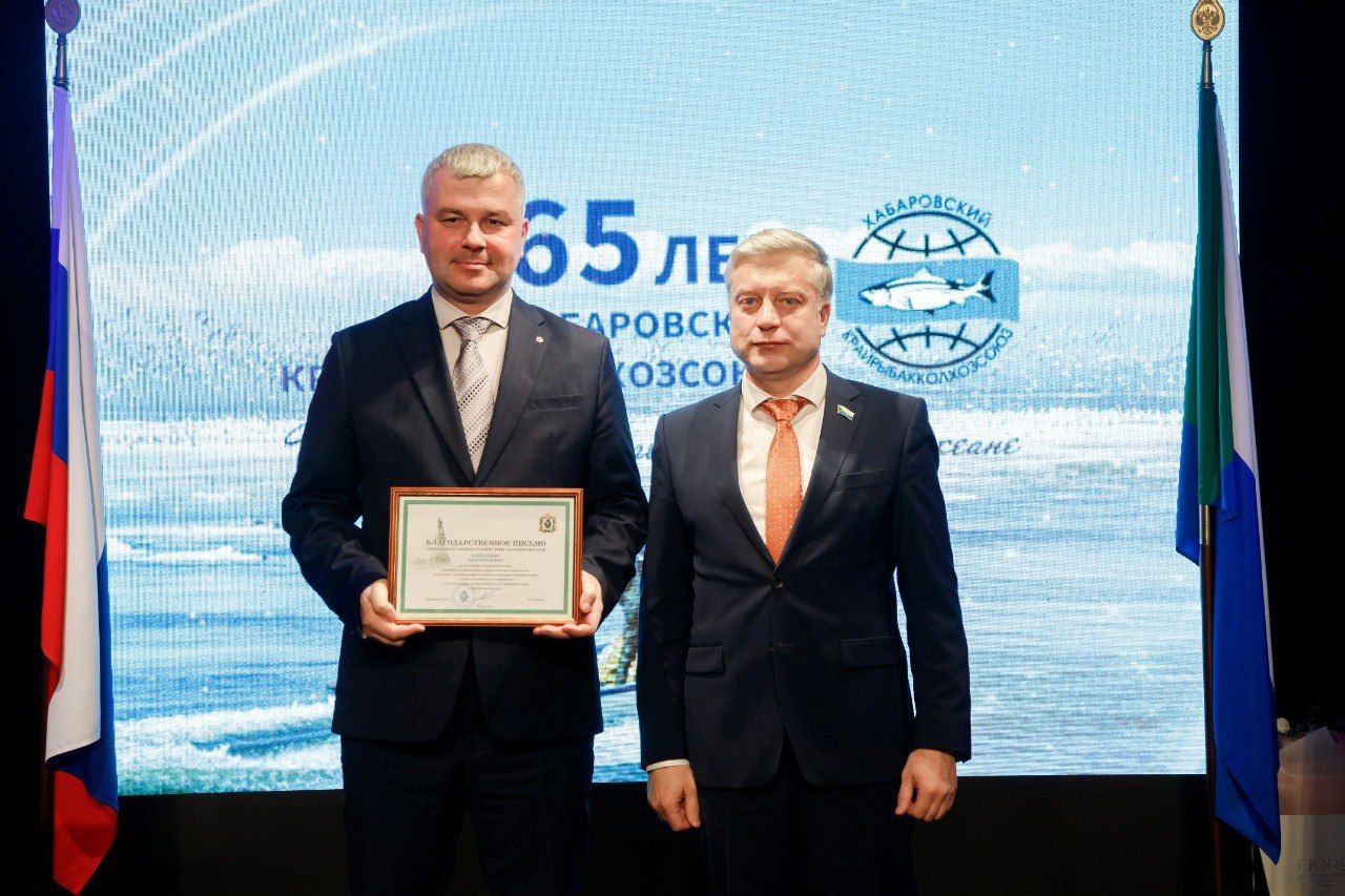 Хабаровскому Крайрыбакколхозсоюзу исполнилось 65 лет Хабаровскому Крайрыбакколхозсоюзу исполнилось 65 лет