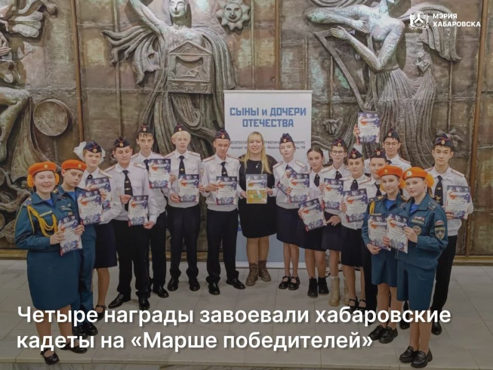 Заключительный этап X Всероссийского патриотического конкурса «Сыны и дочери Отечества» прошел в Москве