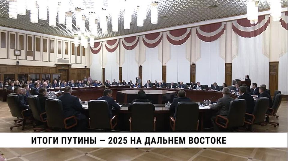 Итоги дальневосточной путины подвели на заседании общественного Дальневосточного бассейнового научно-промыслового совета