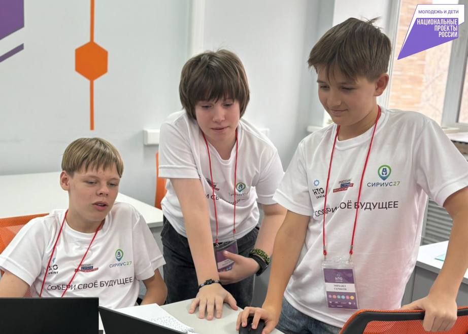Трое хабаровских школьников стали победителями Национальной технологической олимпиады Junior