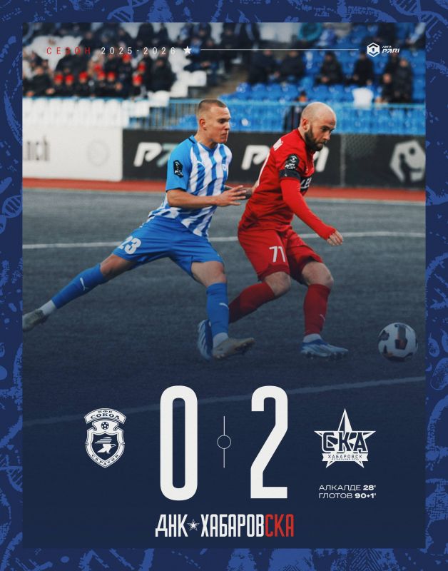 Увозим три очка из Саратова