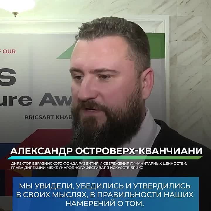 В Хабаровске подвели итоги Первого фестиваля искусств стран БРИКС