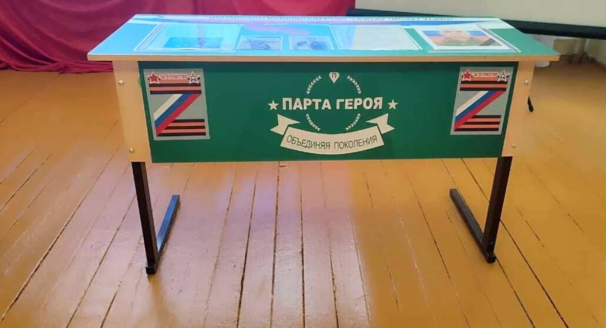 «Парту Героя» в память о кавалере ордена Мужества открыли в селе Джуен