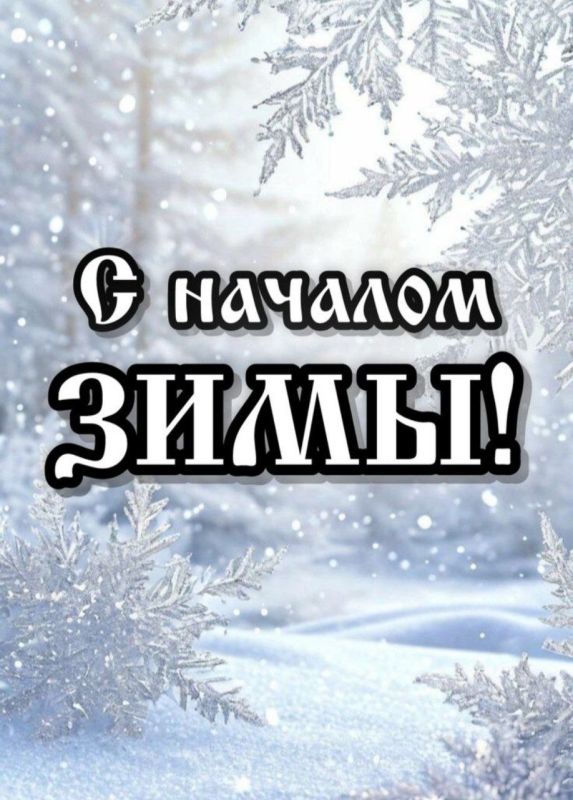 ������ ����, ���������!. ������ ���� ���� ��������� ��� ������ � ��������� �������