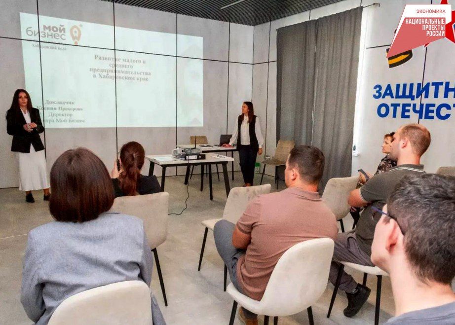 Открыть свой бизнес или продвинуться на новый уровень приглашают участников СВО и членов их семей