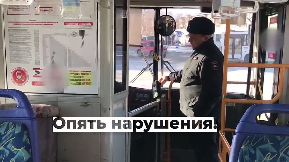 Итоги оперативно-профилактического мероприятия «Автобус» в программе телеканала «6ТВ»