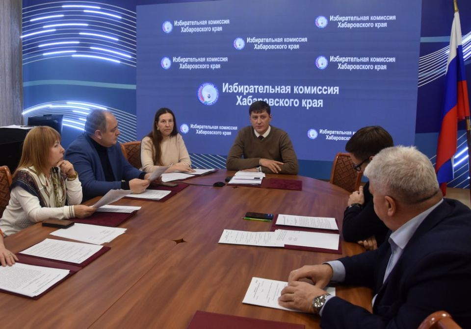 ТИКи Хабаровского края состава 2025-2030: продолжается формирование