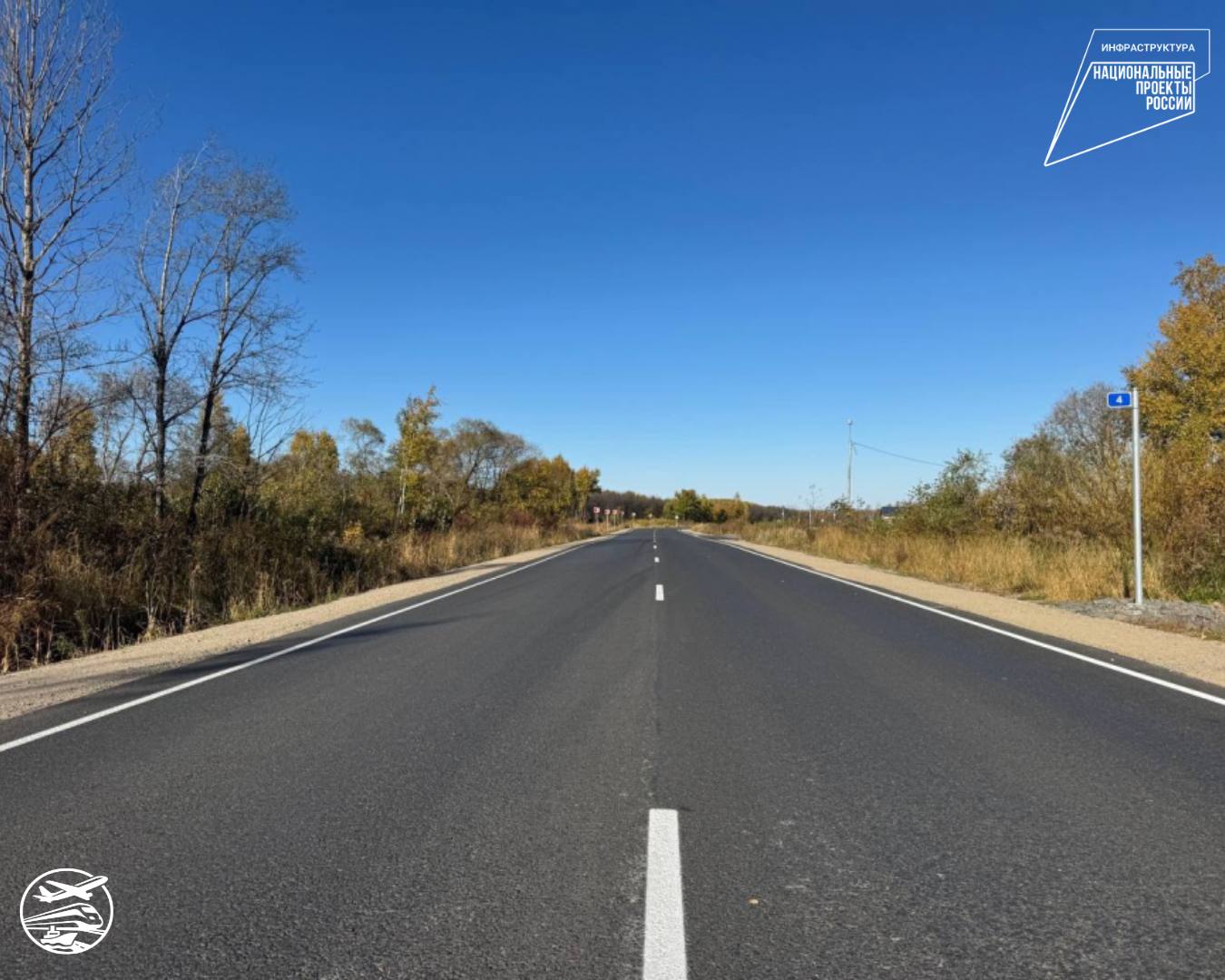 Итоги дорожных работ на региональных трассах в 2025 году