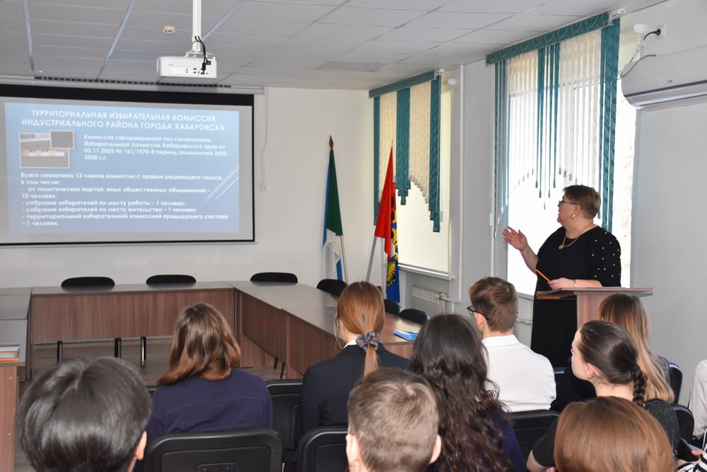 Территориальная избирательная комиссия Индустриального района г. Хабаровска приняла гостей Территориальная избирательная комиссия Индустриального района г. Хабаровска приняла гостей