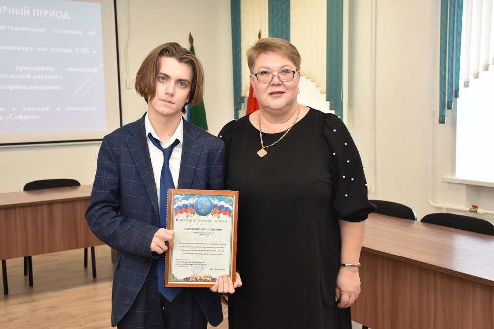 Территориальная избирательная комиссия Индустриального района г. Хабаровска приняла гостей Территориальная избирательная комиссия Индустриального района г. Хабаровска приняла гостей