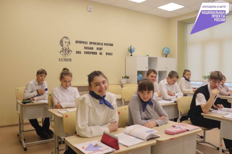 Воспитанники краевой школы-интерната № 9 обучаются теперь в современных условиях