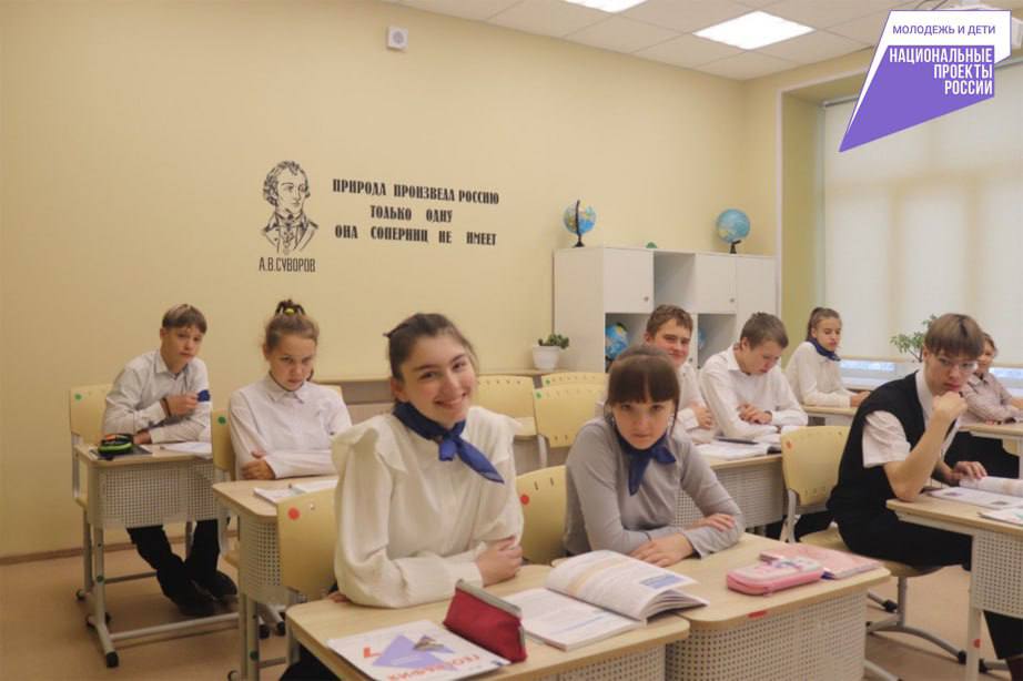 Воспитанники краевой школы-интерната № 9 обучаются теперь в современных условиях