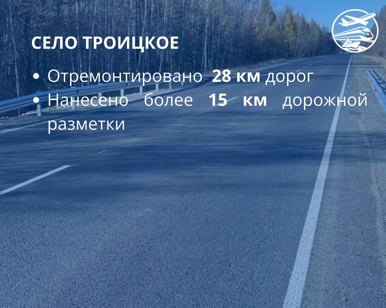 В Нанайском районе успешно завершился дорожный сезон В Нанайском районе успешно завершился дорожный сезон