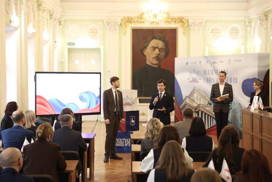 Учитель ИЗО из Амурска вошел в число победителей проекта «Флагманы образования» Учитель ИЗО из Амурска вошел в число победителей проекта «Флагманы образования»