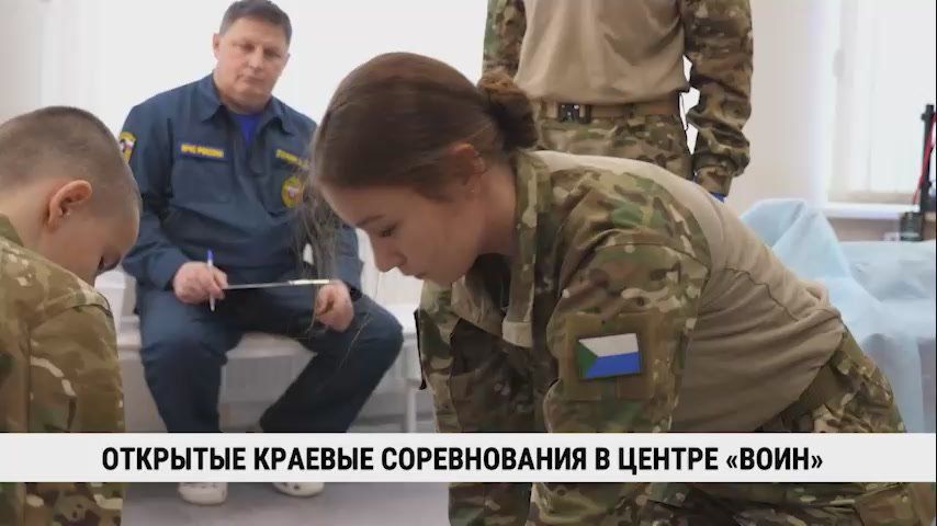 Третий день рождения отмечает центр «ВОИН»