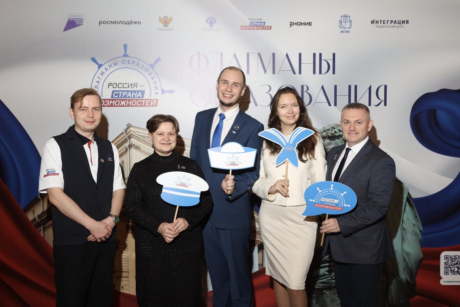 Учитель ИЗО из Амурска вошел в число победителей проекта «Флагманы образования» Учитель ИЗО из Амурска вошел в число победителей проекта «Флагманы образования»