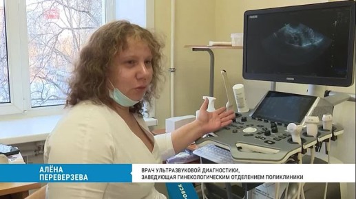 За пять лет в поликлинику Железнодорожного района Хабаровска поступило почти 300 единиц нового оборудования на сумму более 90 млн рублей