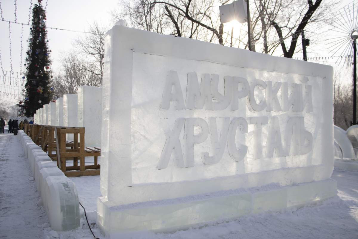 В Хабаровске стартовал прием заявок на конкурс «Амурский хрусталь»