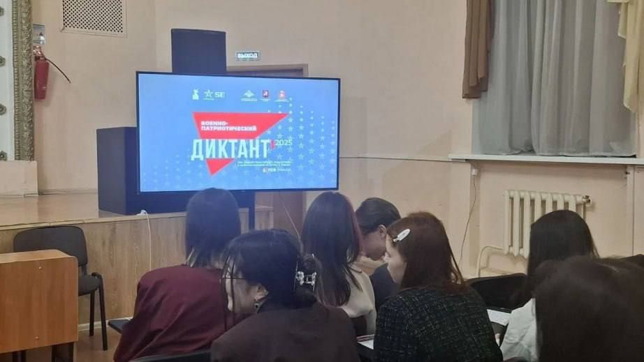 Школьники и студенты Хабаровского края написали Военно-патриотический диктант