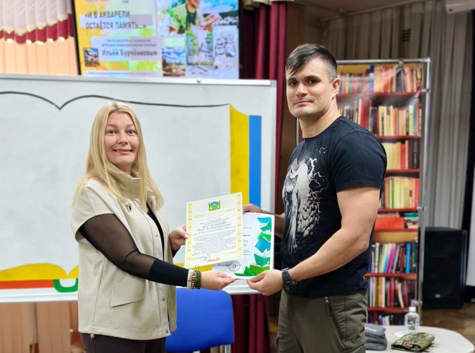 Ветеран СВО Илья Бурченков рассказал детям об искусстве, отваге и силе духа Ветеран СВО Илья Бурченков рассказал детям об искусстве, отваге и силе духа