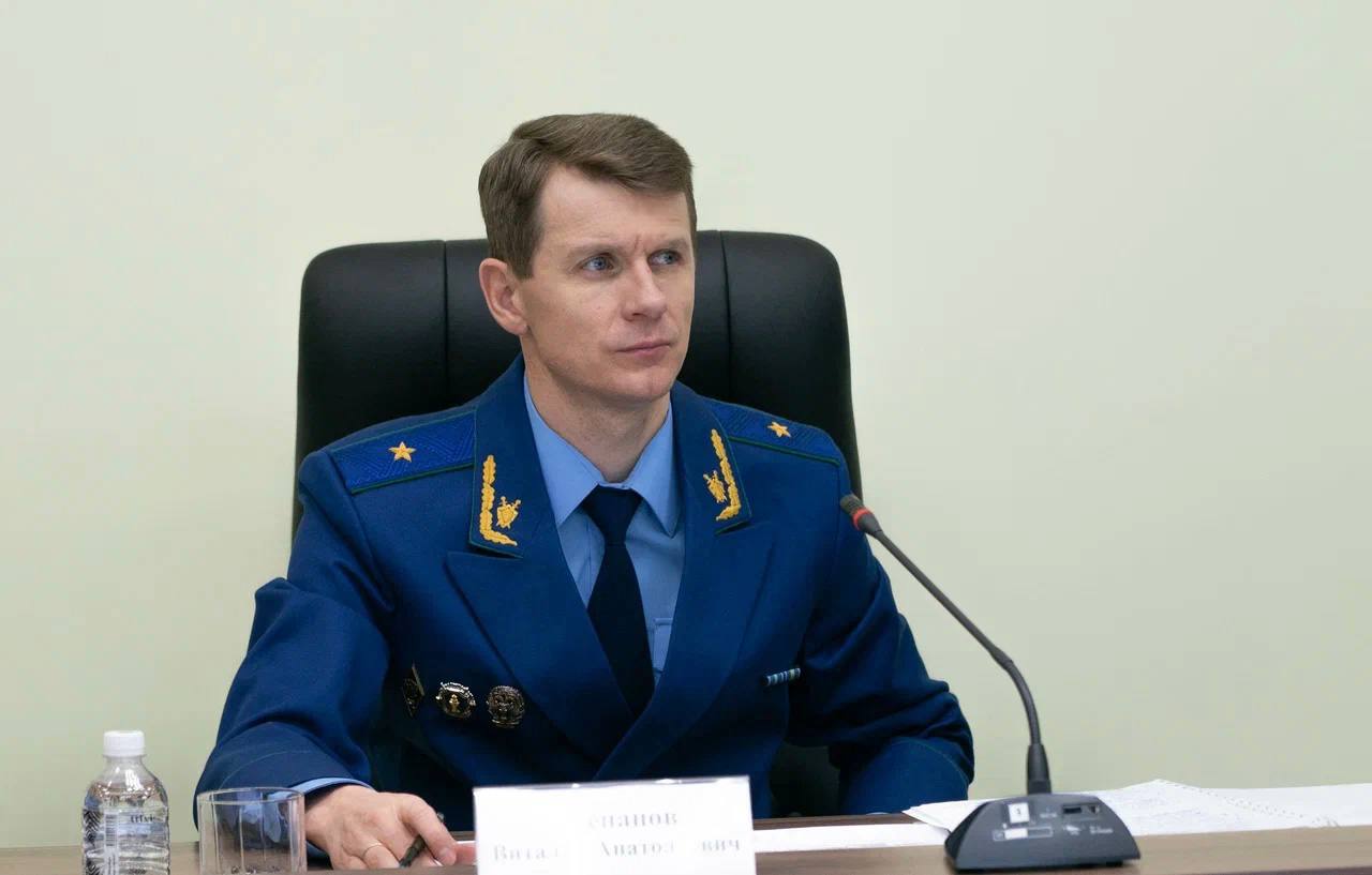 Сегодня под председательством прокурора Хабаровского края Виталия Степанова состоялось заседание координационного совещания руководителей правоохранительных органов региона Сегодня под председательством прокурора Хабаровского края Виталия Степанова состоялось заседание координационного совещания руководителей правоохранительных органов региона