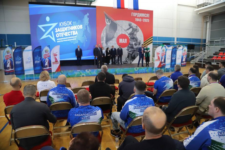 «Кубок Защитников Отечества» разыграли в Хабаровске «Кубок Защитников Отечества» разыграли в Хабаровске